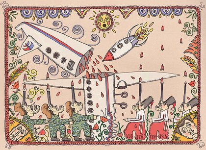 Lubok by Polina Livshits Prof. Klaus Hesse