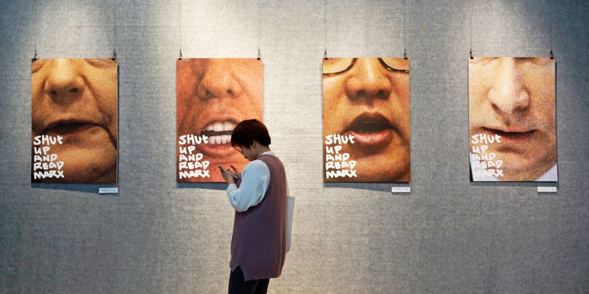 Marx 200 Nanjing Normal University HfG Offenbach Prof. Klaus Hesse