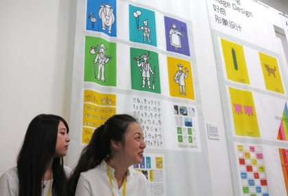 Exhibition 2012 Klasse Hesse