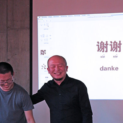 Workshop Wu Yong Prof. Klaus Hesse