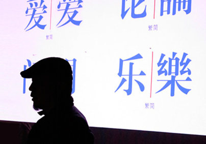 Wu Yong Prof. Klaus Hesse