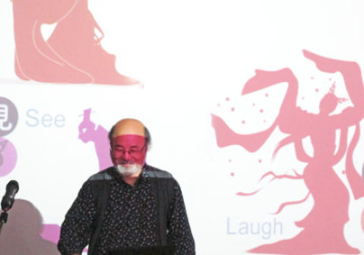 Lu Jingren Workshop HfG Offenbach Prof. Klaus Hesse