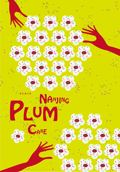 Nanjing University of the Arts Prof. Klaus Hesse