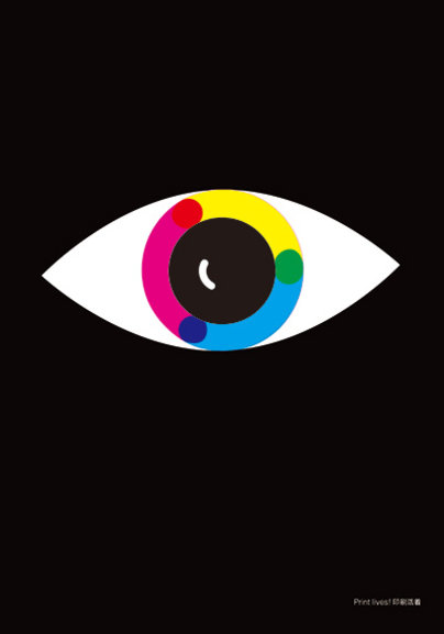 Nanjing University of the Arts Prof. Klaus Hesse