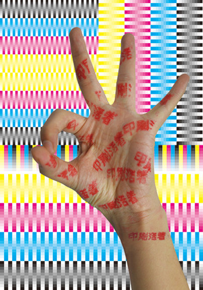 Nanjing University of the Arts Prof. Klaus Hesse