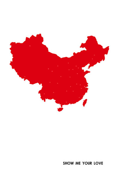 Nanjing University of the Arts Prof. Klaus Hesse