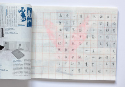 Workshop Lu Jingren Klasse Hesse