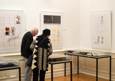 Lu Jingren Exhibition Klingspor Prof. Klaus Hesse