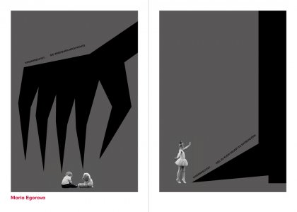 Making Crisis Political, Prof. Klaus Hesse