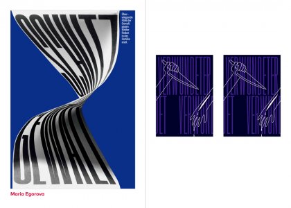 Making Crisis Political, Prof. Klaus Hesse