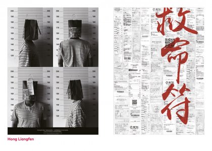 Making Crisis Tasty, Prof. Klaus Hesse