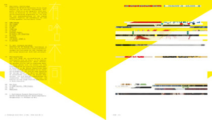 sushi 12 Klasse Hesse