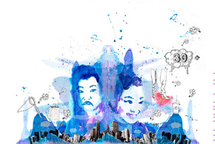 Yomitai Japanese contemporary literature Prof. Klaus Hesse