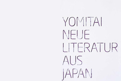 Yomitai Japanese contemporary literature Prof. Klaus Hesse