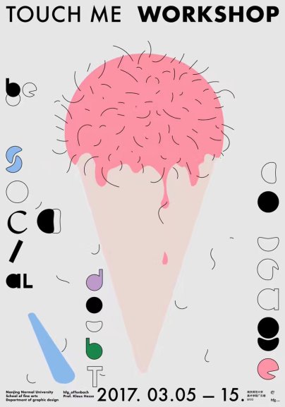 Touch me School of Fine Art Nanjing Prof. Klaus Hesse