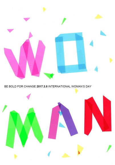 Touch me School of Fine Art Nanjing Prof. Klaus Hesse