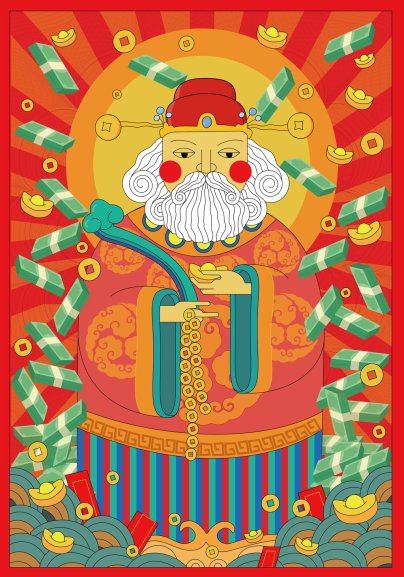 Marx 200 Hesse Class Klasse Hesse Prof. Klaus Hesse