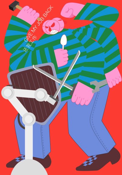 Artifical Intelligence Nanjing University of the Arts Prof. Klaus Hesse