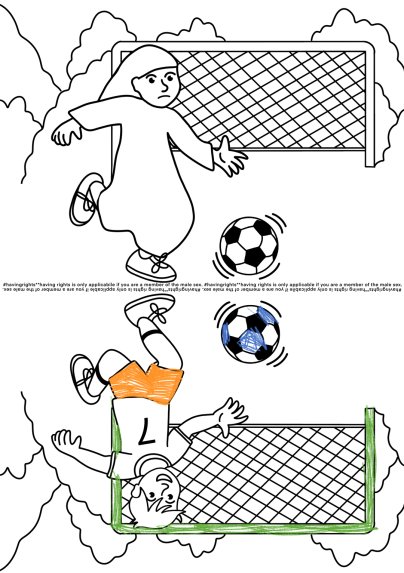 Having rights Prof. Klaus Hesse