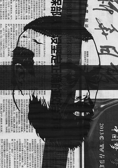 Mut zur Wut 2014 Prof. Klaus Hesse